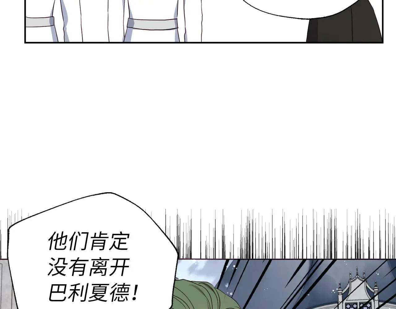 番外17 追击战54