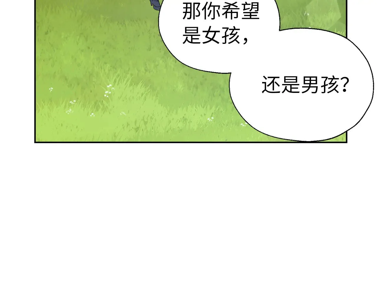 番外13 小公主的狂热饭36