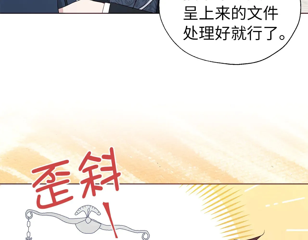 番外12 Ta来的日子133