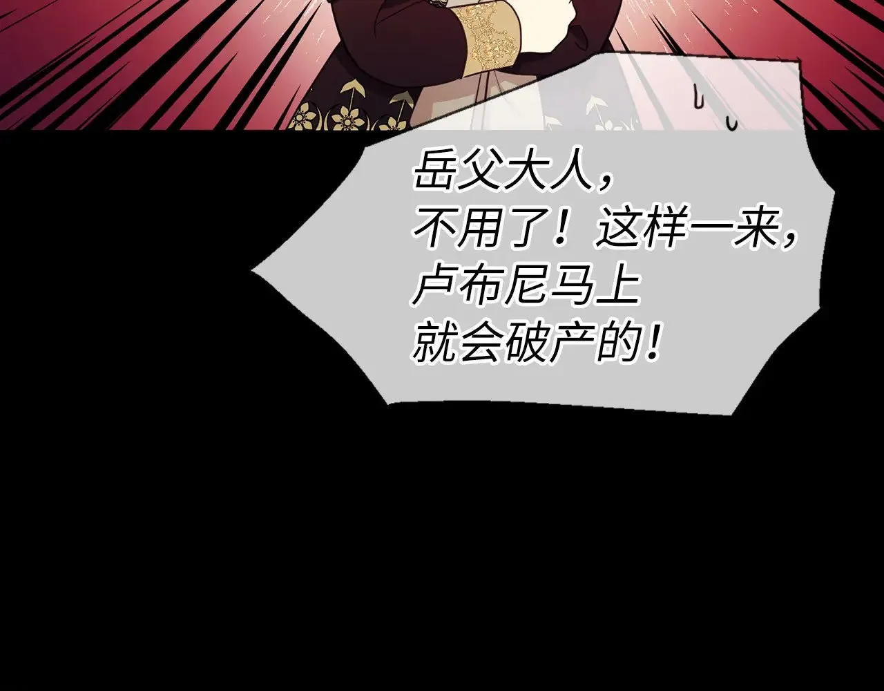 番外15 灵魂伴侣45