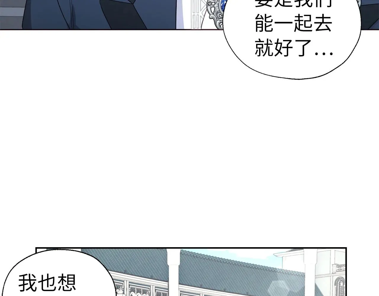 番外12 Ta来的日子46