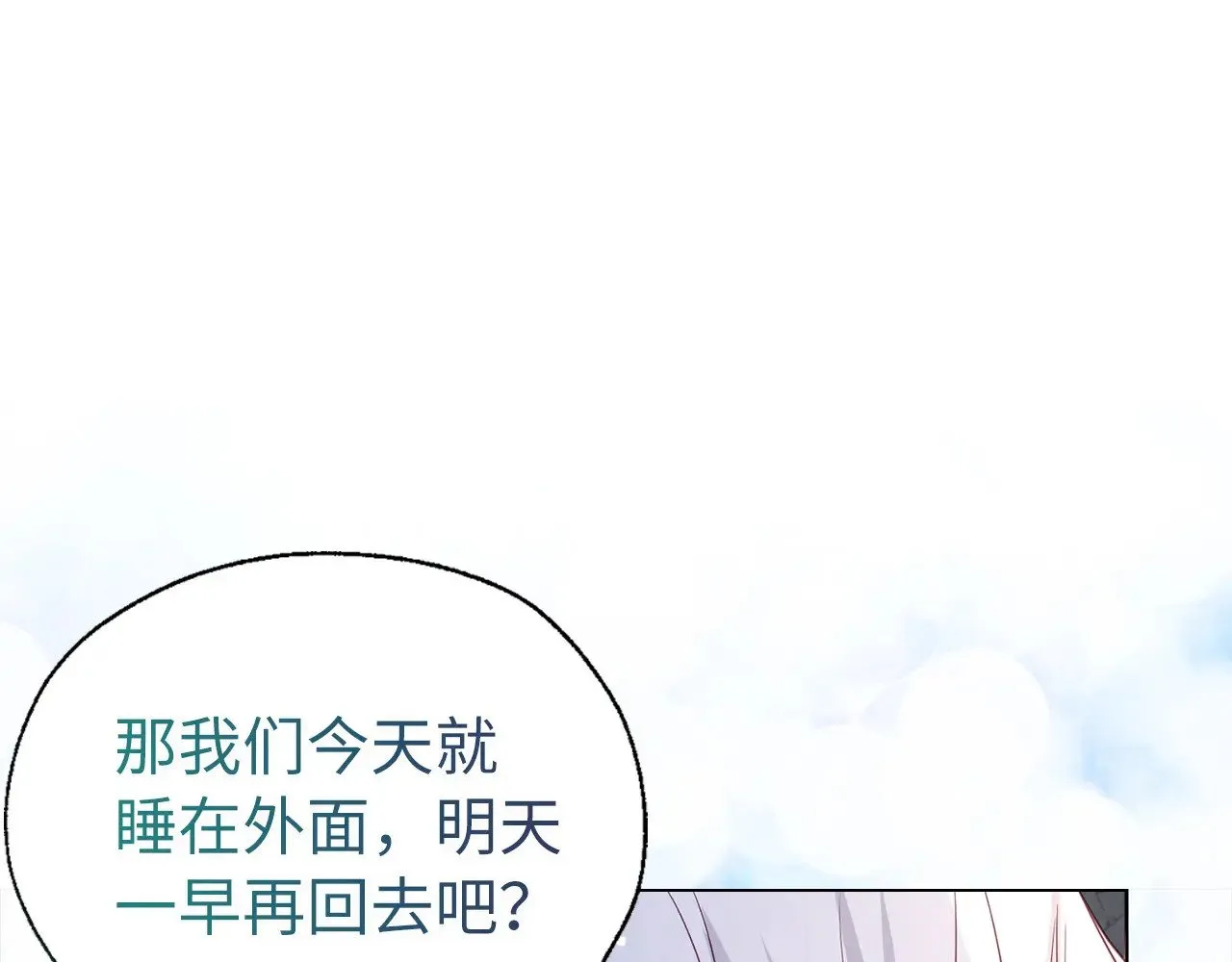 番外19 新的召唤者153