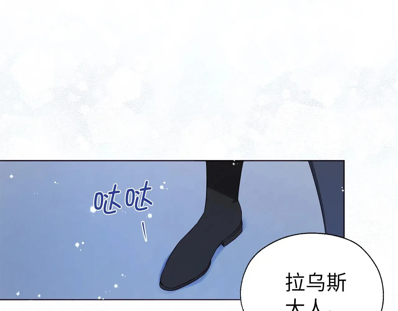 番外19 新的召唤者80