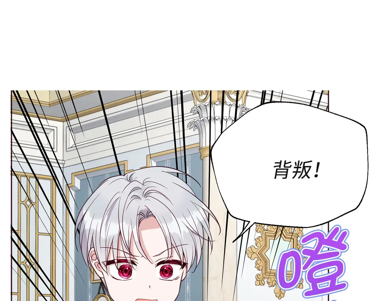 番外16 冬日约会95