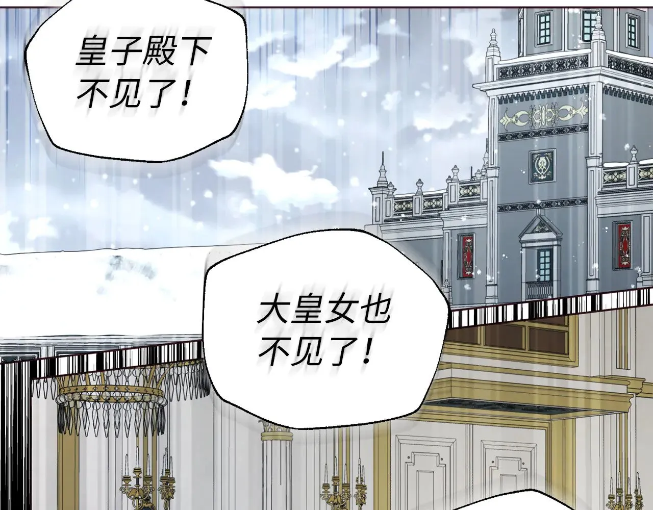 番外17 追击战49