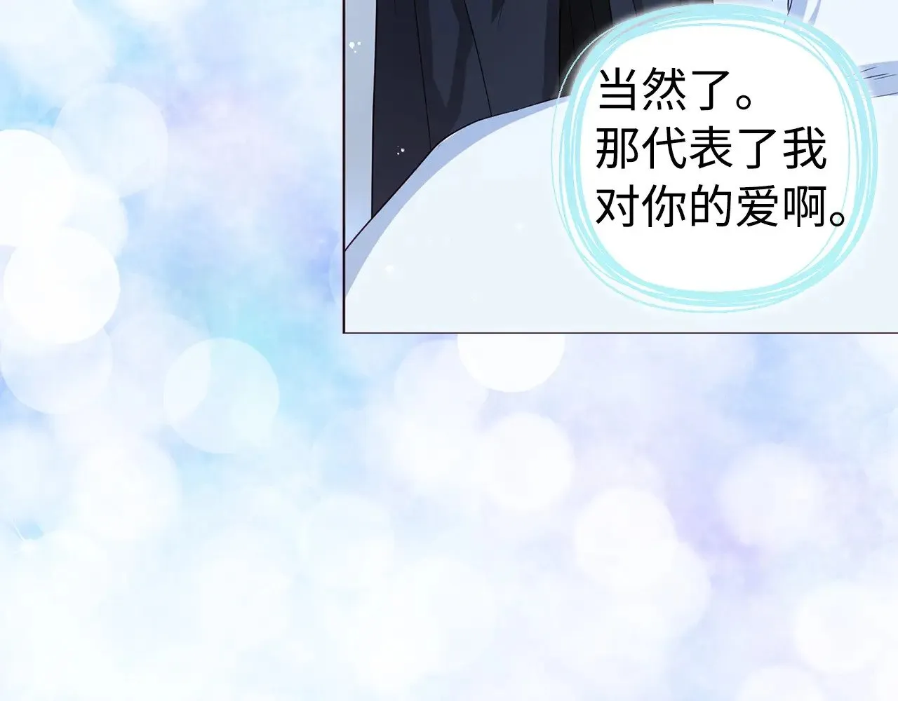 番外19 新的召唤者121