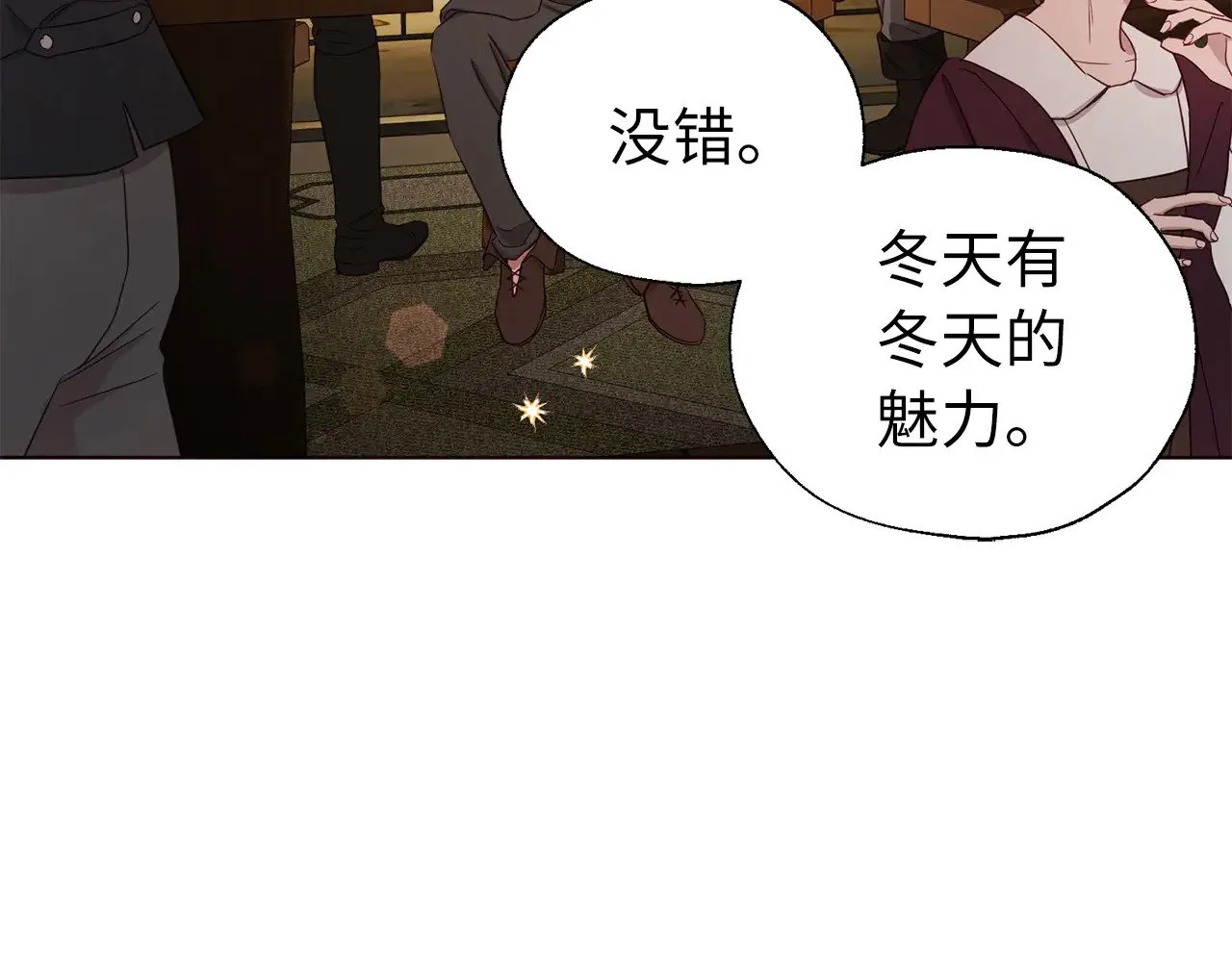 番外17 追击战95