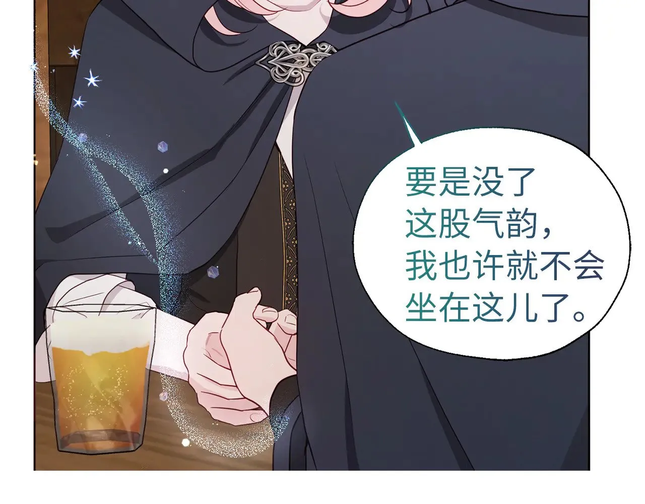 番外17 追击战119