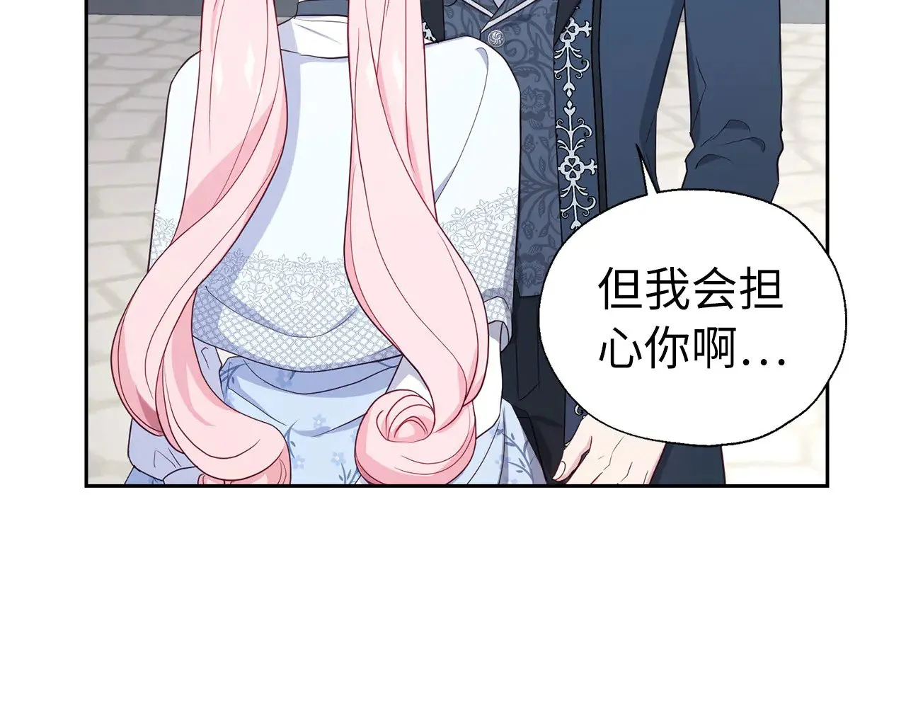 番外12 Ta来的日子48