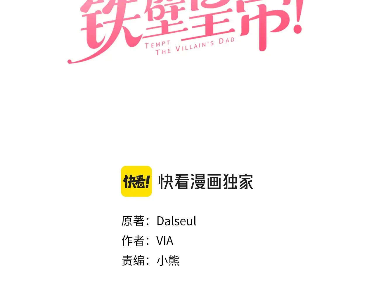 番外16 冬日约会2