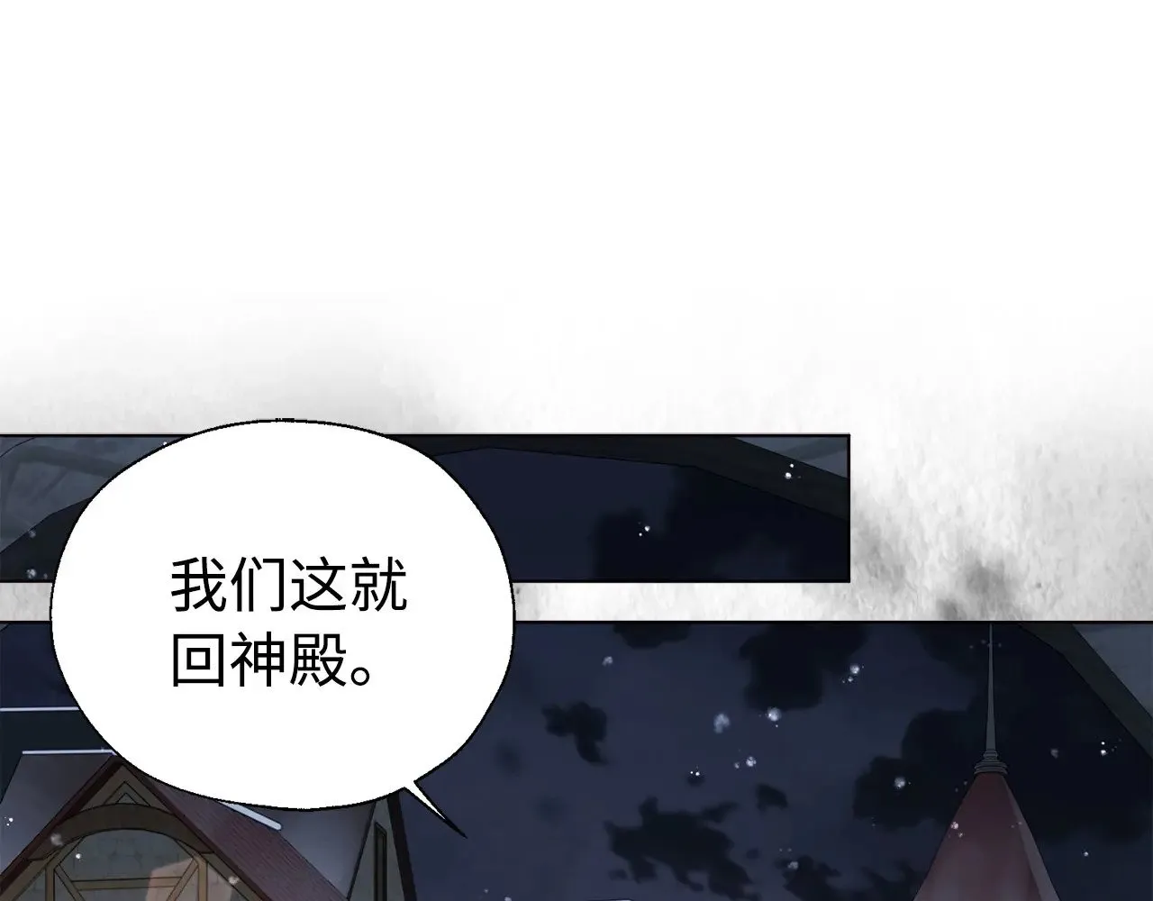 番外19 新的召唤者53