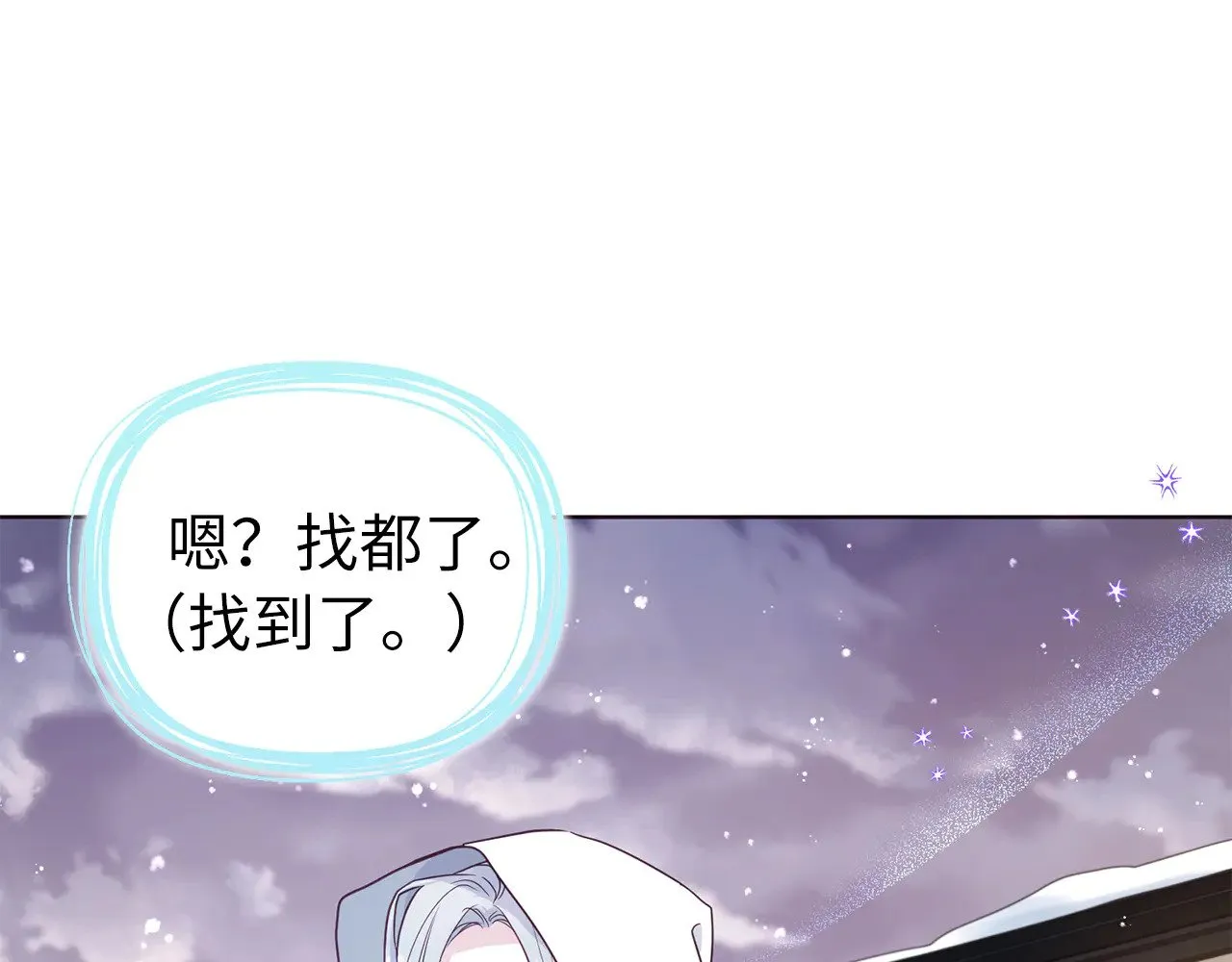 番外17 追击战146