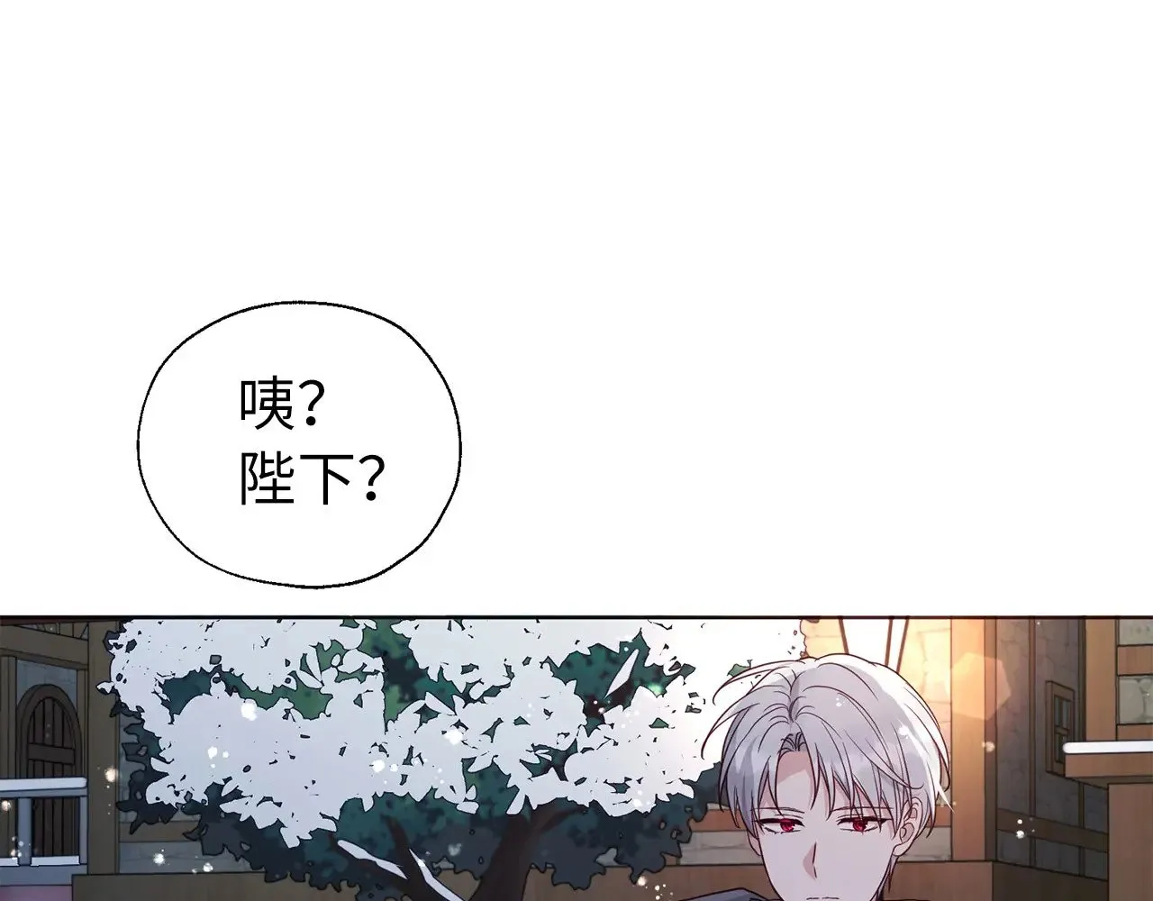 番外19 新的召唤者26