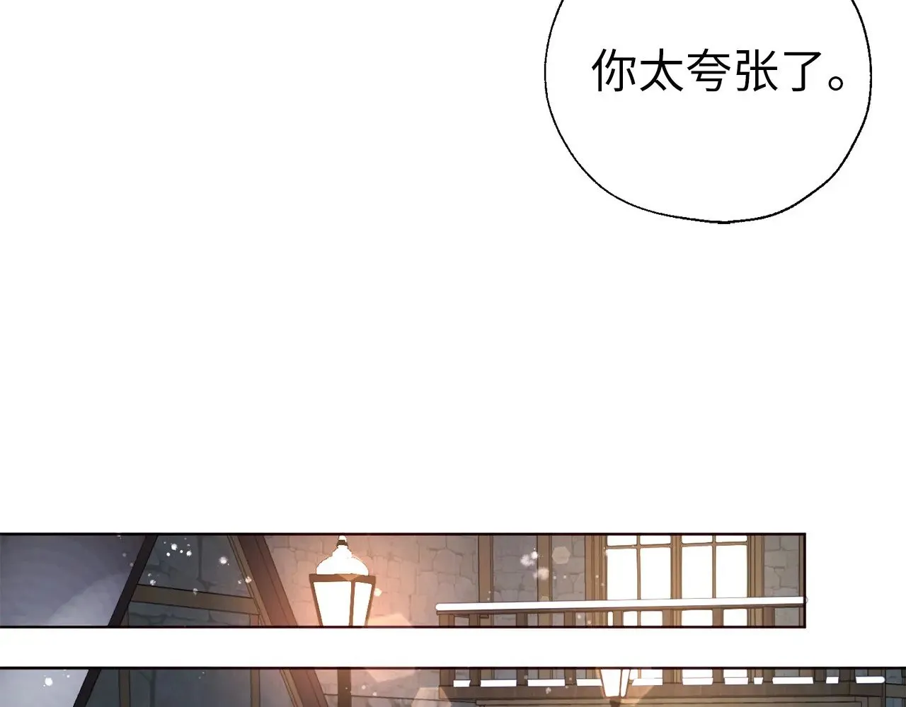番外19 新的召唤者98