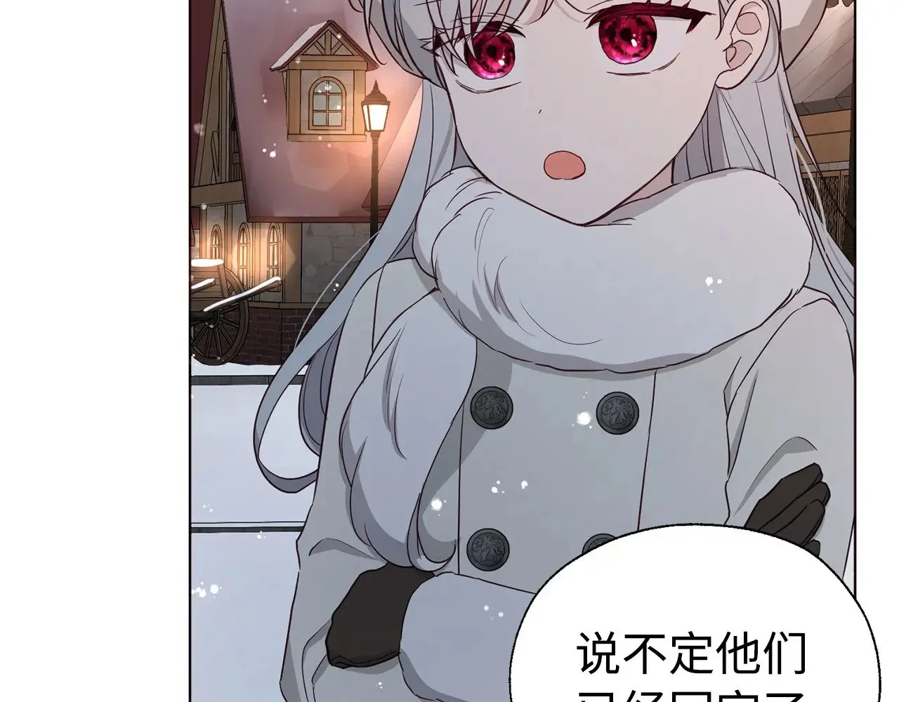 番外18 误会74