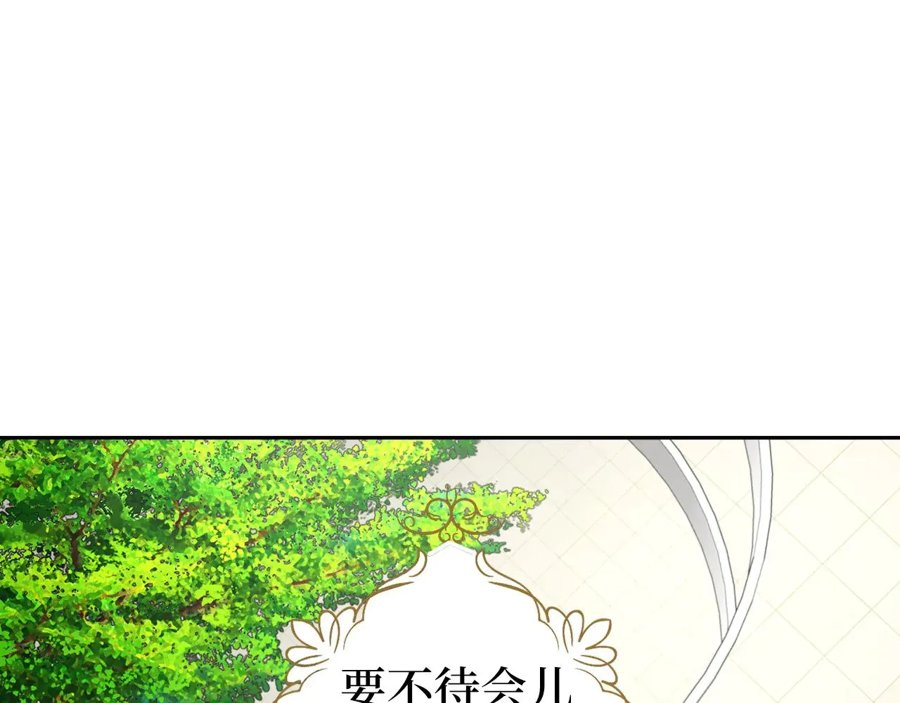番外13 小公主的狂热饭56