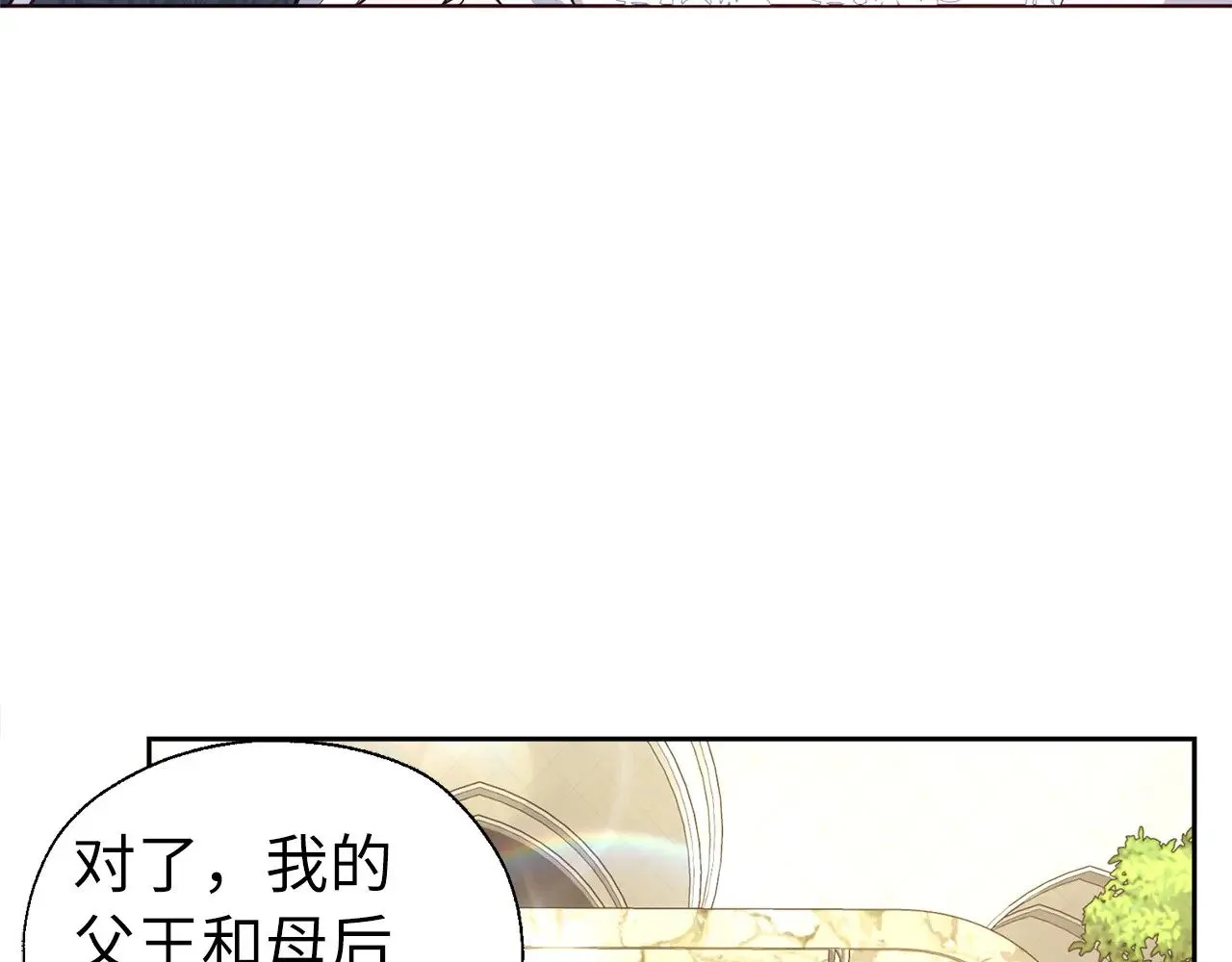 番外15 灵魂伴侣31
