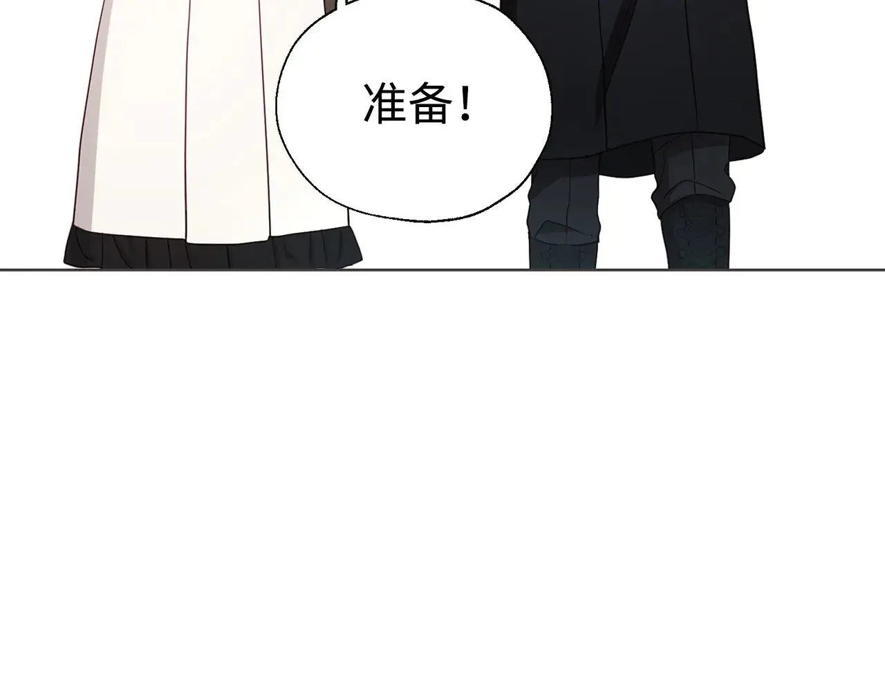番外16 冬日约会147