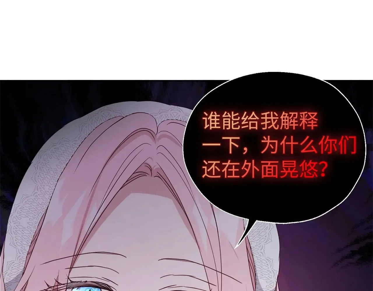 番外19 新的召唤者50