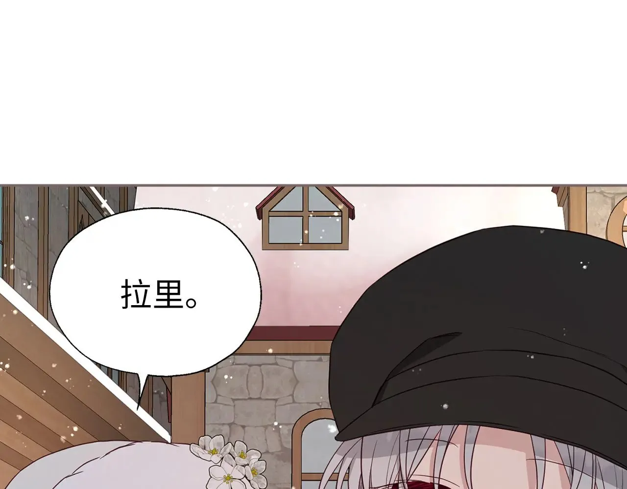 番外18 误会88