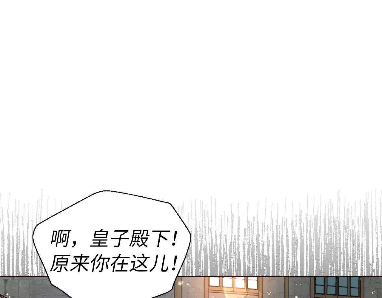 番外19 新的召唤者31