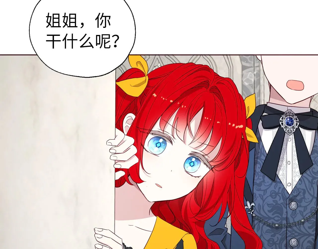 番外13 小公主的狂热饭96