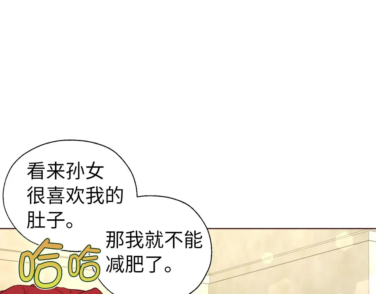 番外15 灵魂伴侣79