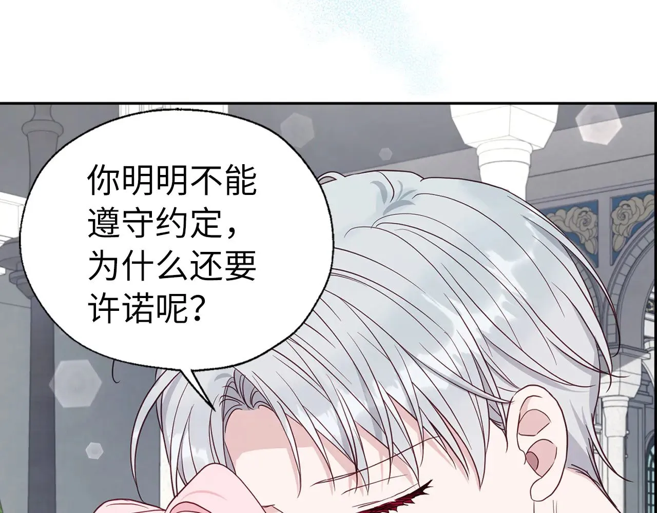番外12 Ta来的日子63