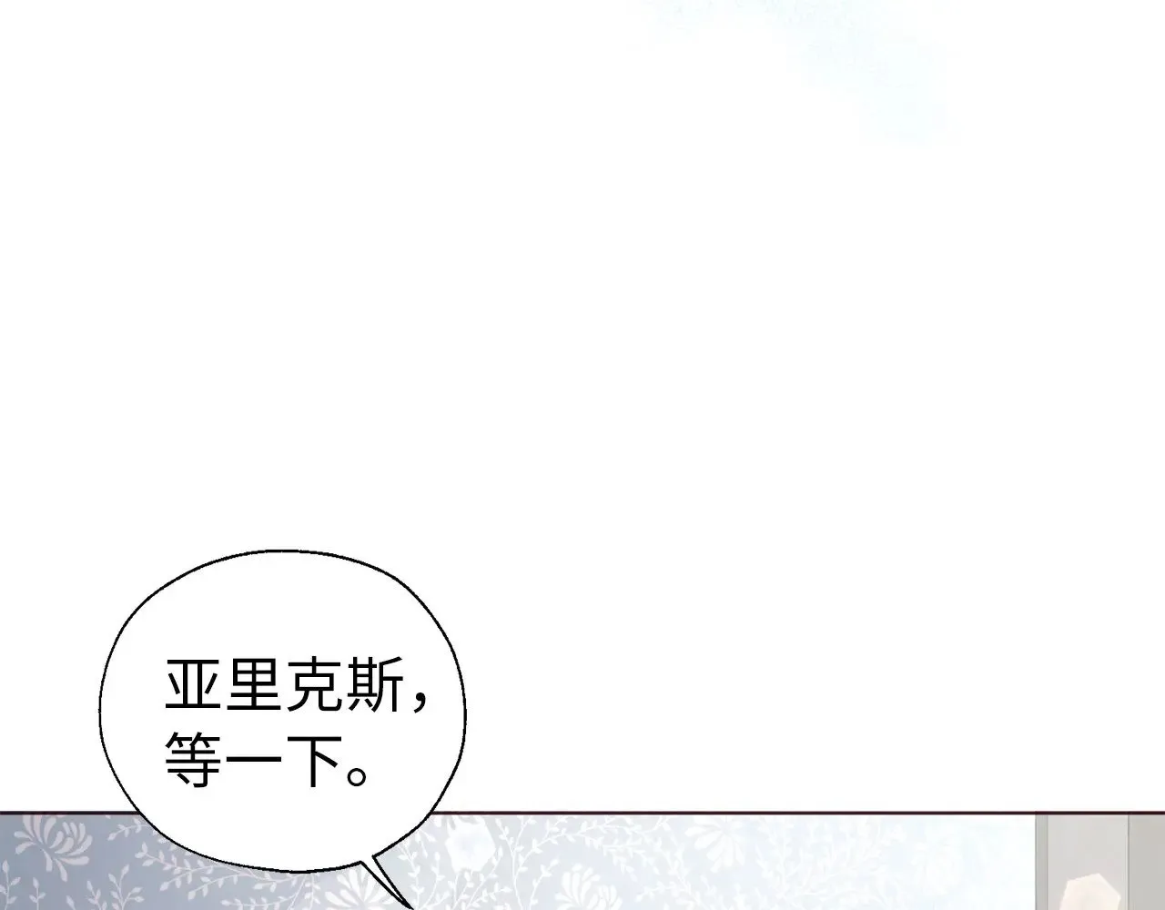 番外14 她不需要我108