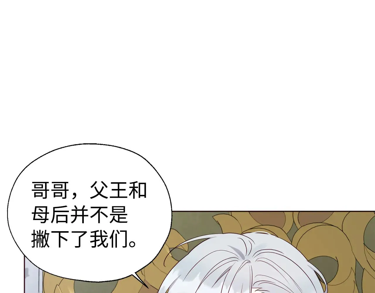 番外16 冬日约会104