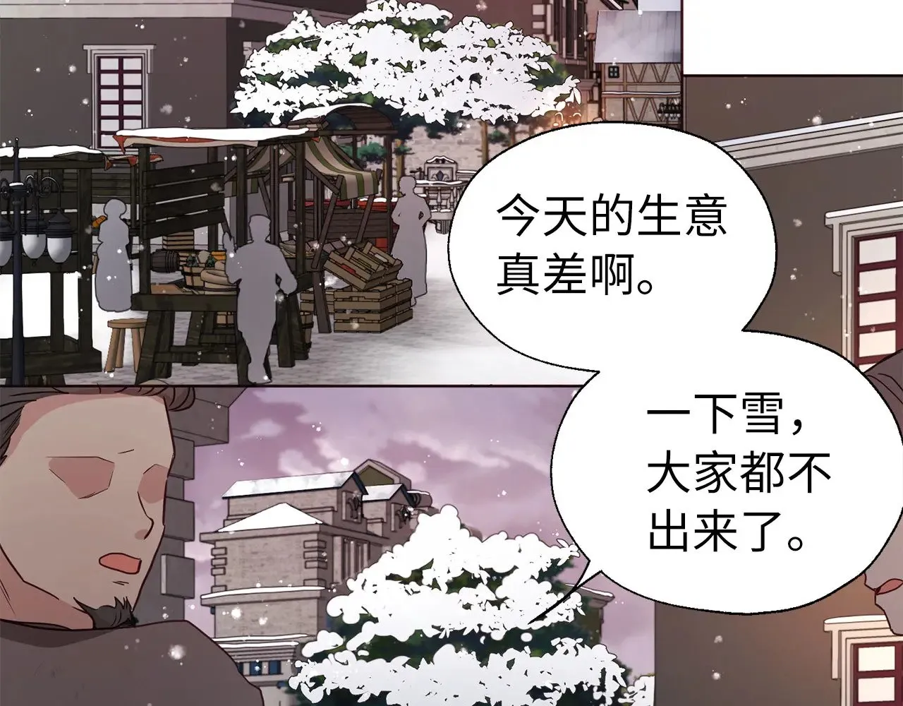 番外18 误会5