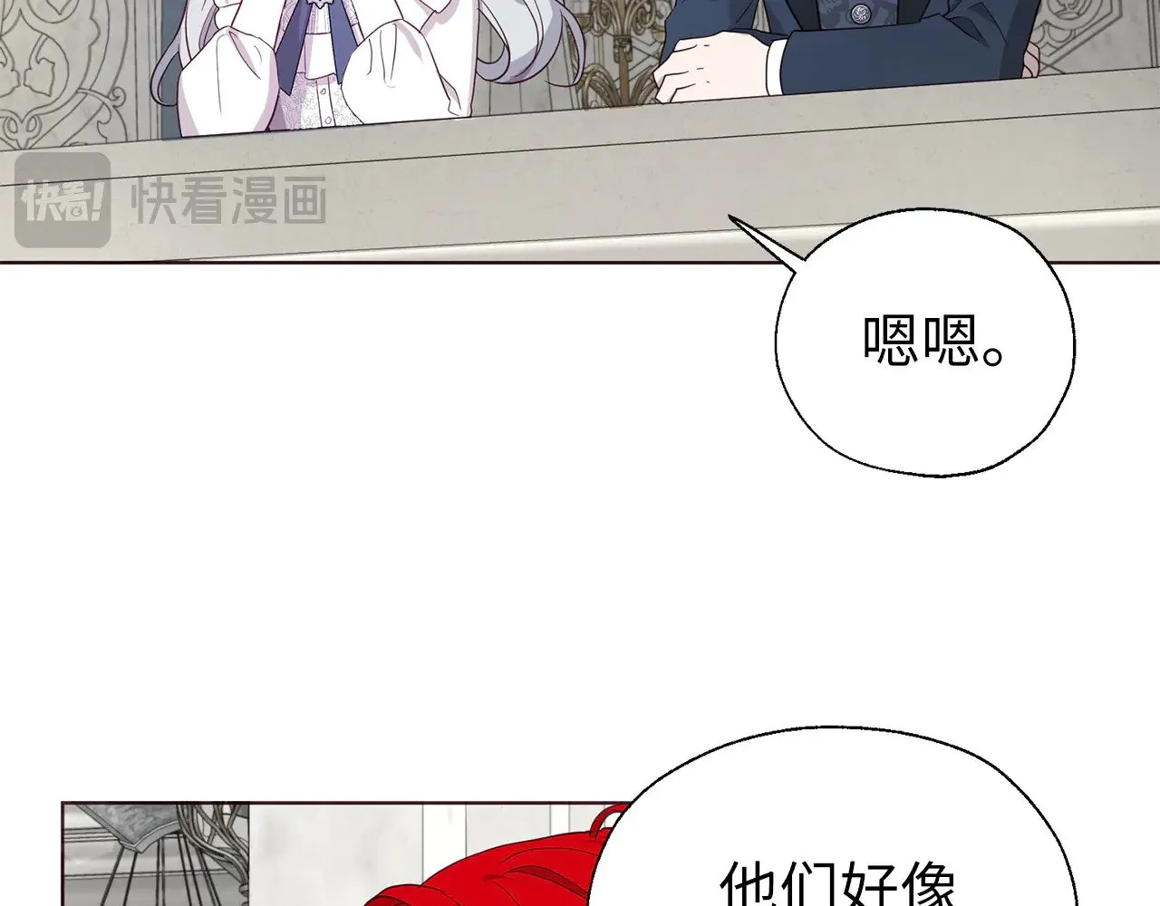 番外13 小公主的狂热饭69