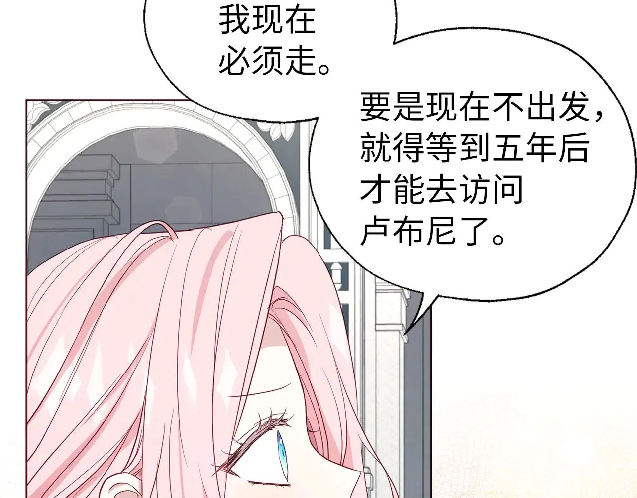 番外12 Ta来的日子37