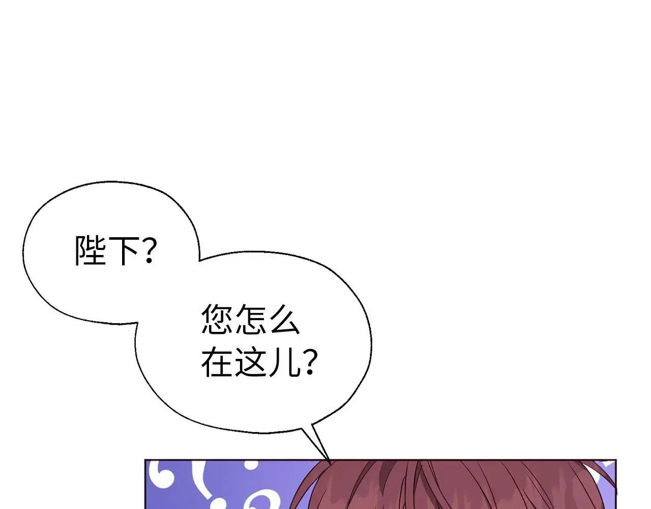 番外19 新的召唤者29