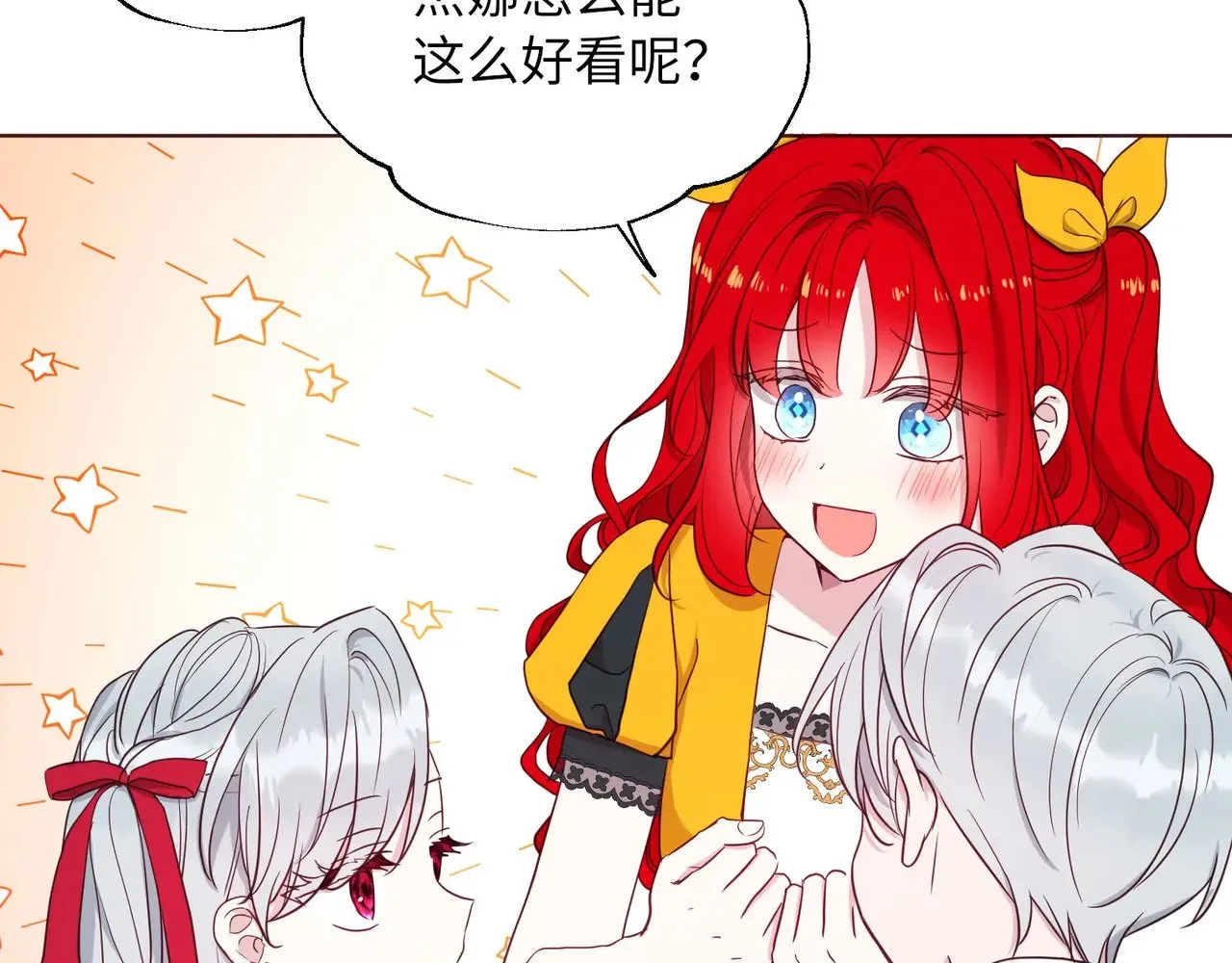 番外15 灵魂伴侣69