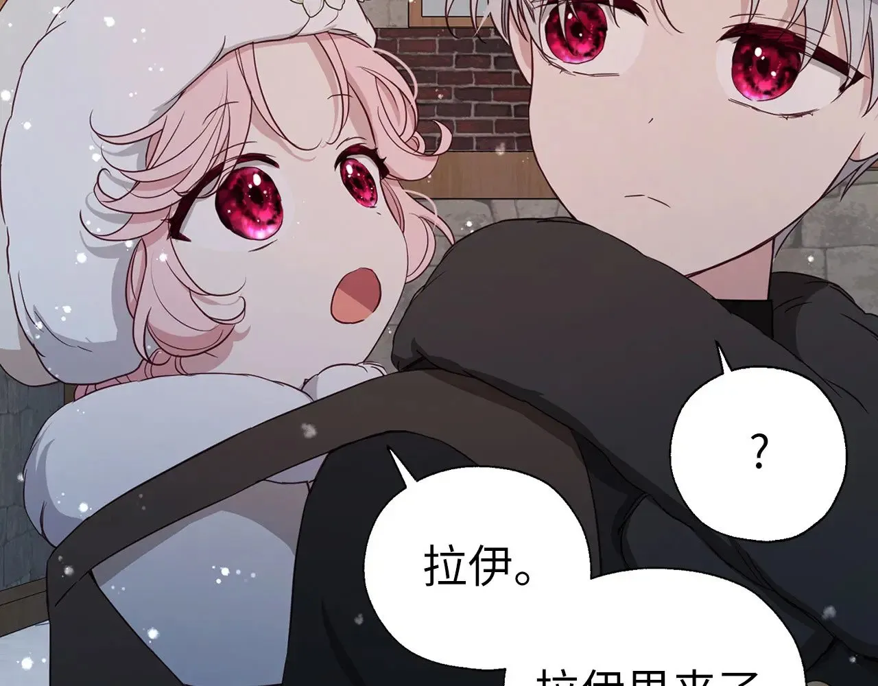番外18 误会89