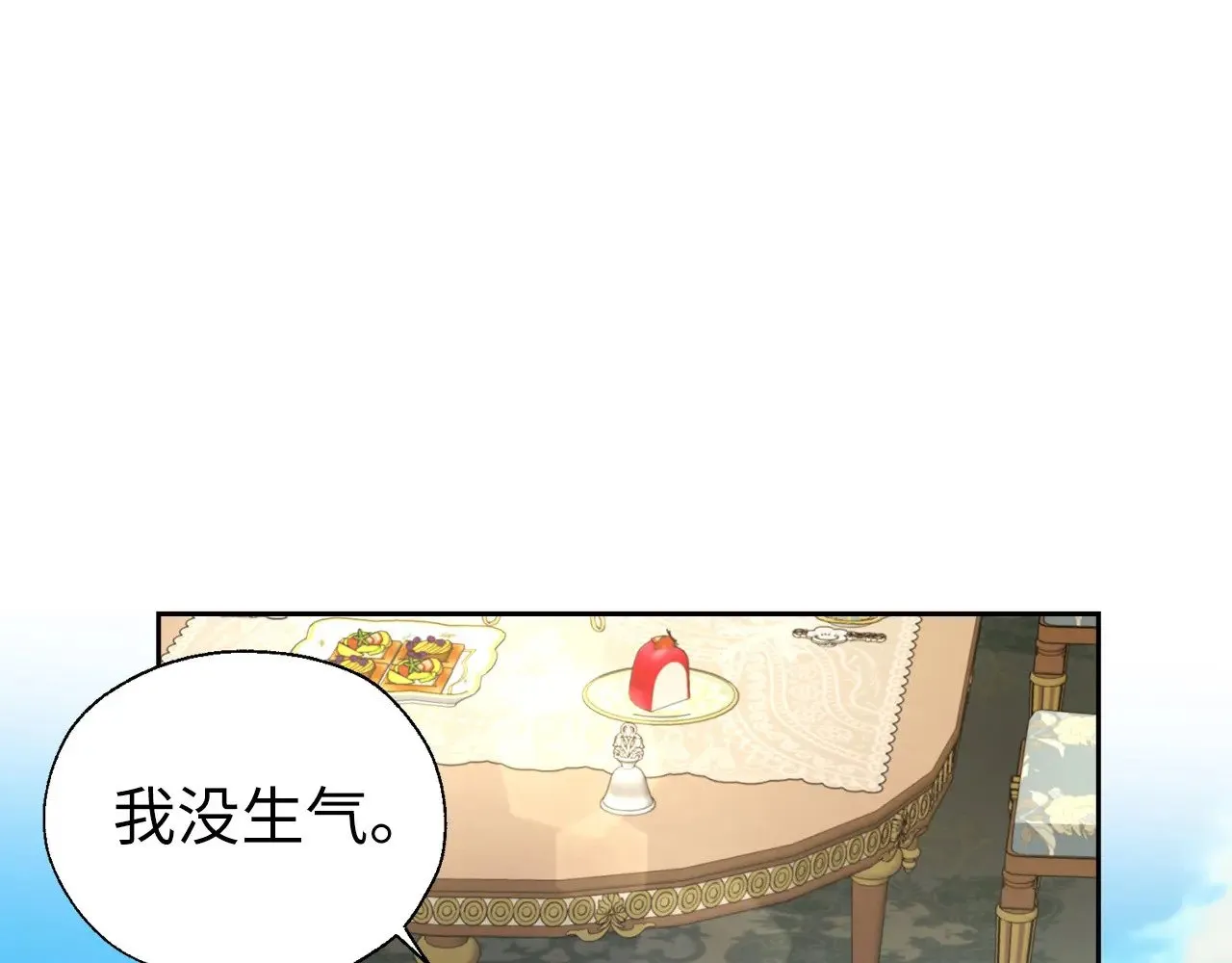 番外15 灵魂伴侣146