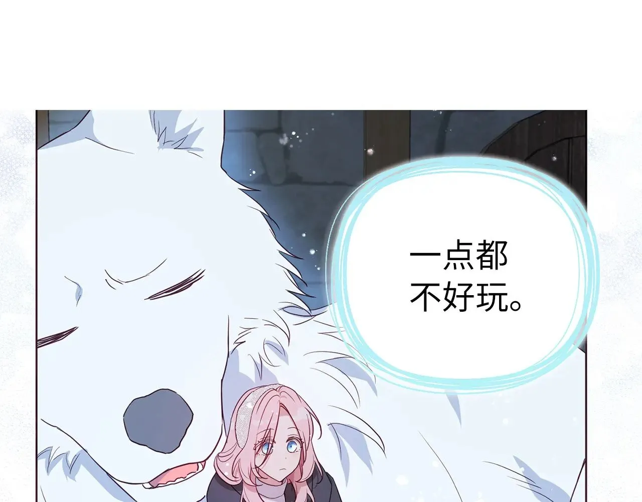 番外19 新的召唤者91