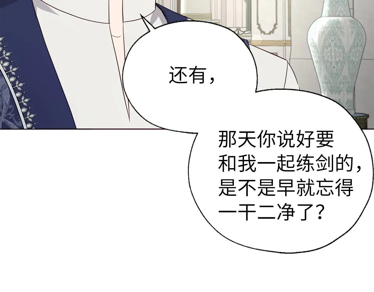 番外12 Ta来的日子6