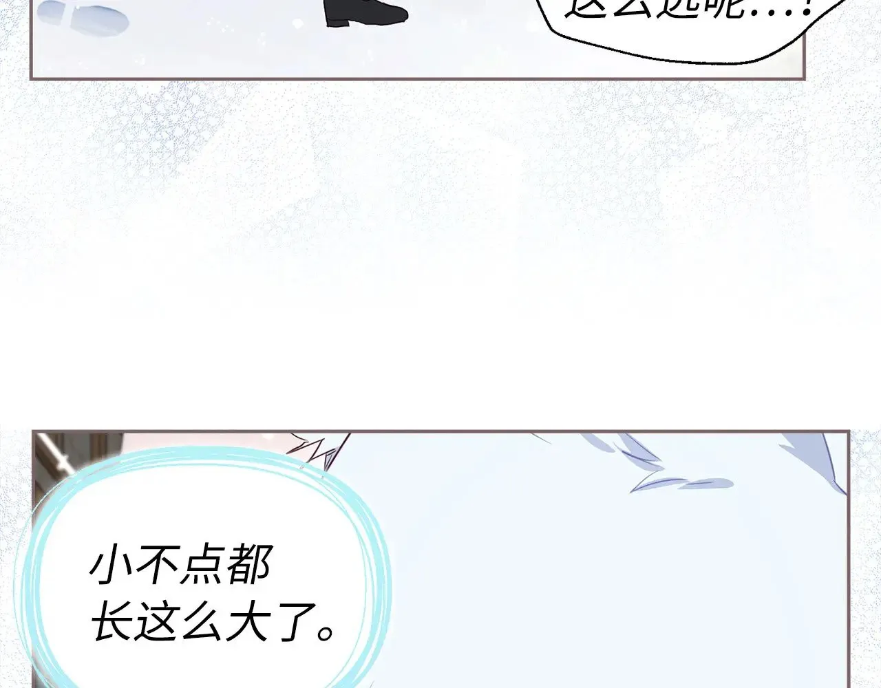 番外18 误会100