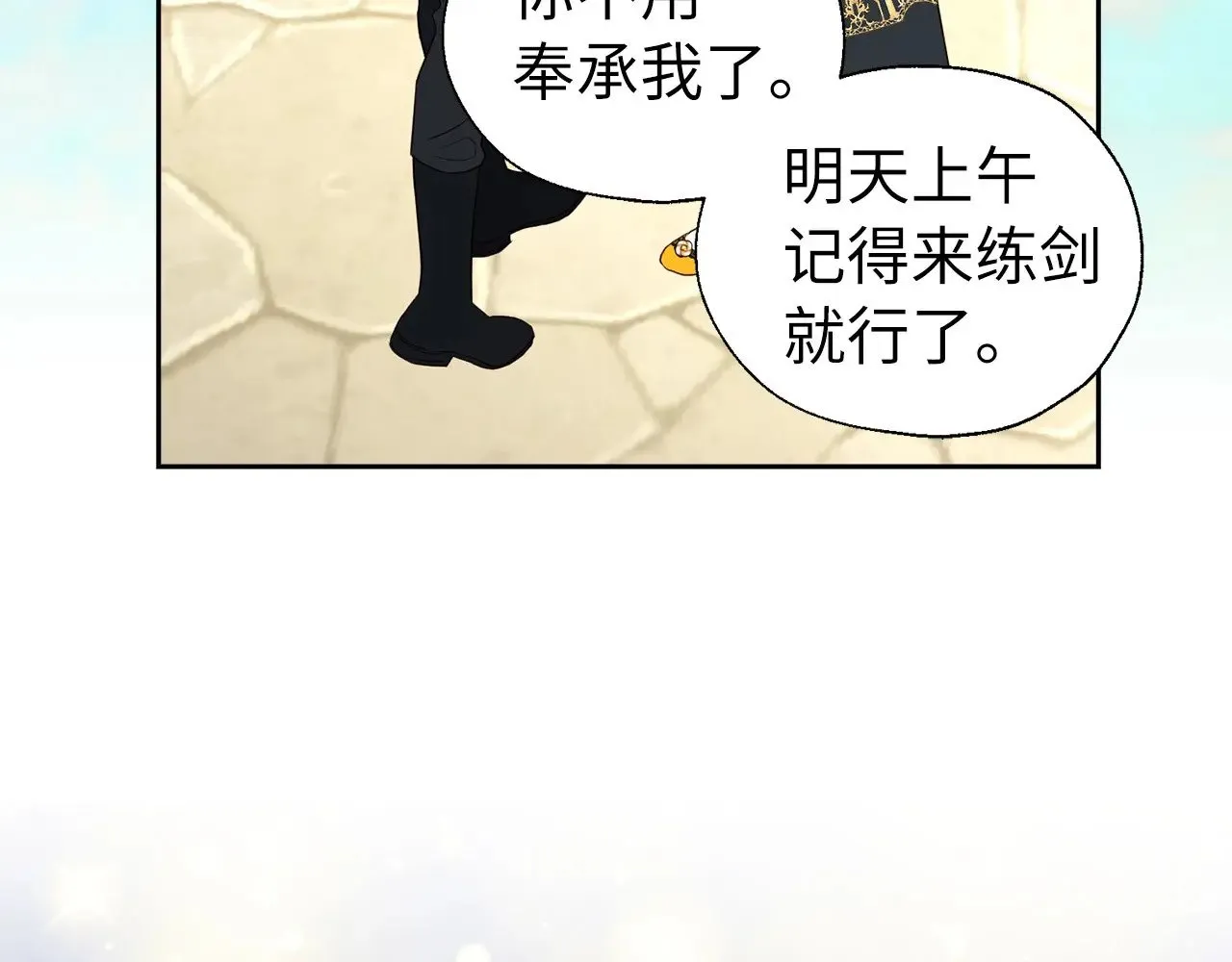 番外15 灵魂伴侣148