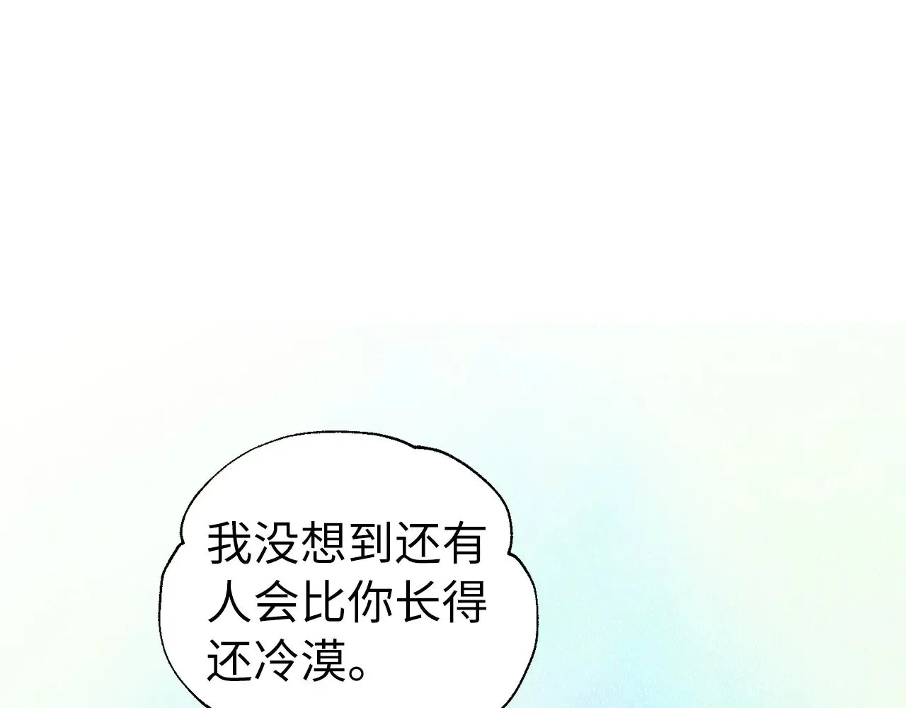 番外13 小公主的狂热饭79