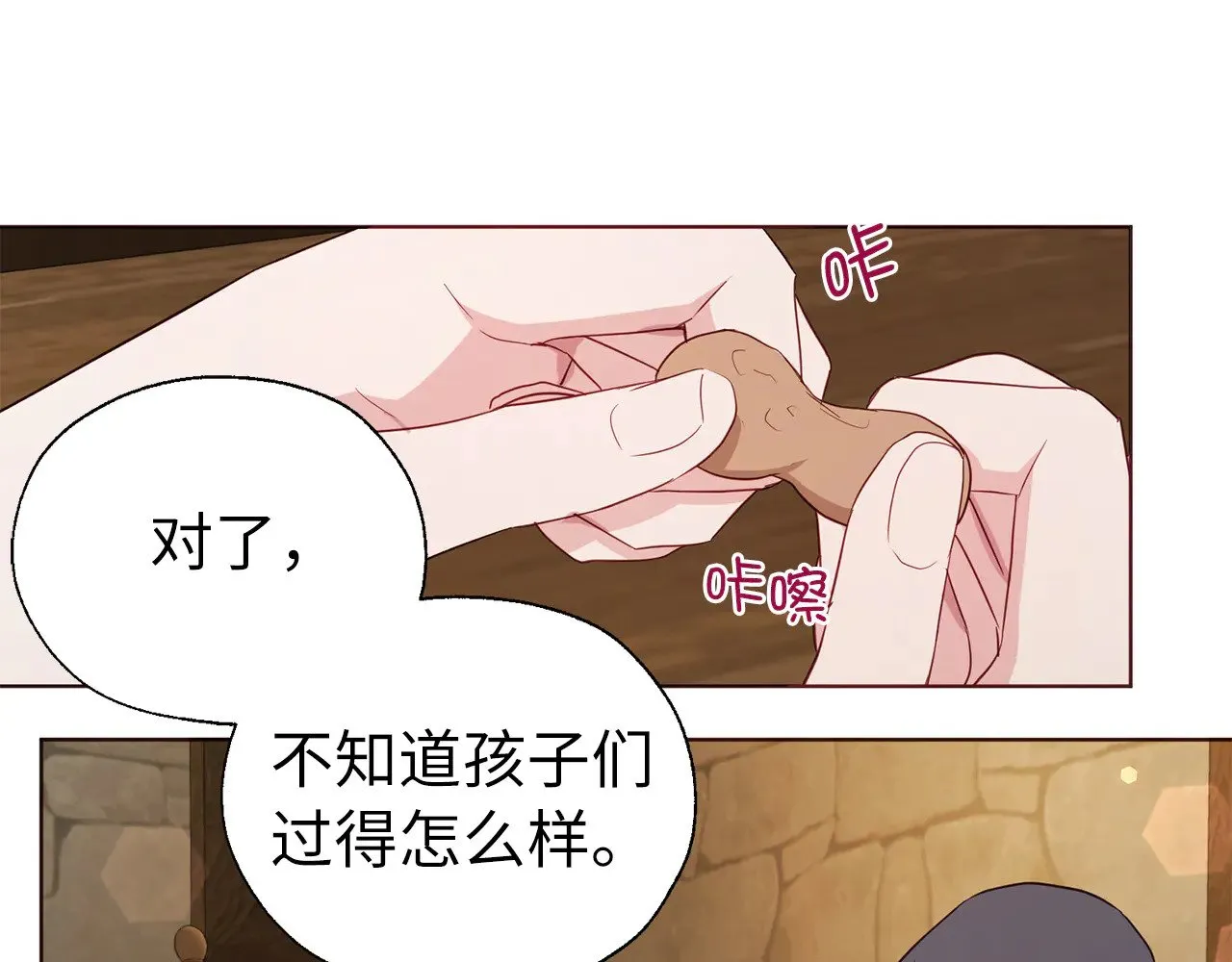 番外17 追击战96