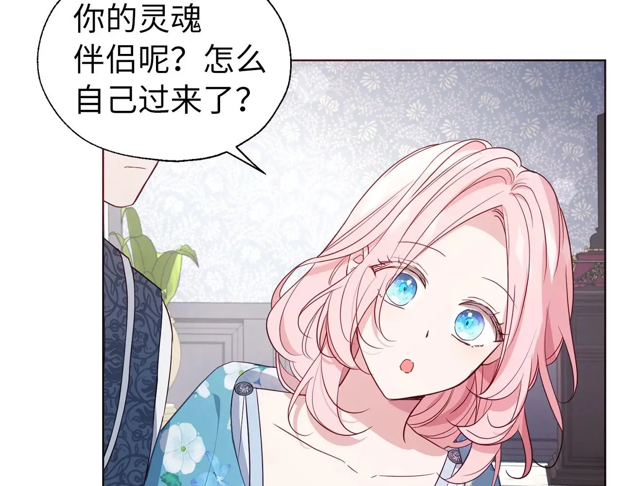 番外14 她不需要我139
