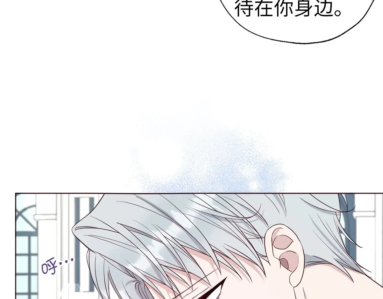 番外12 Ta来的日子61