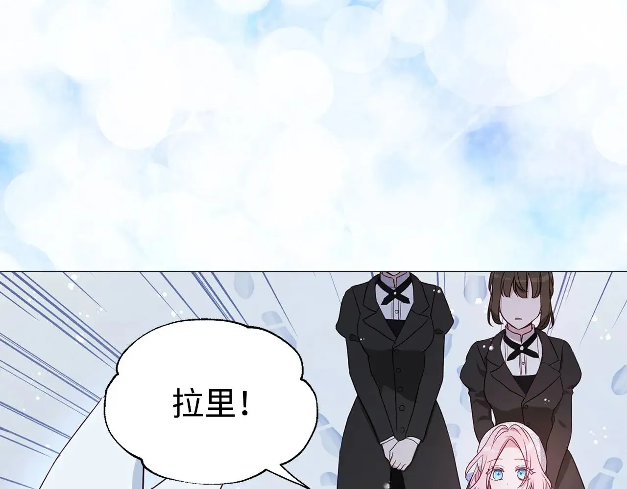 番外19 新的召唤者67