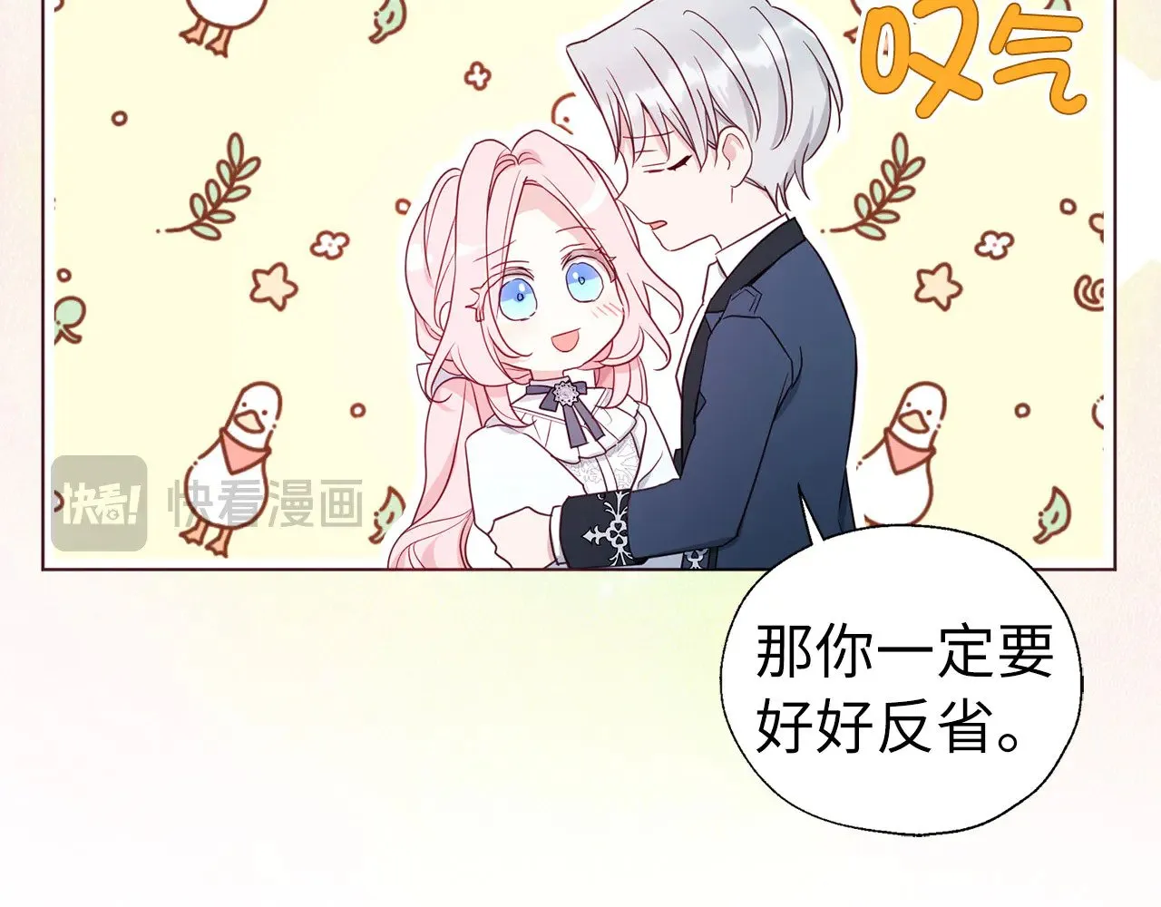 番外12 Ta来的日子67