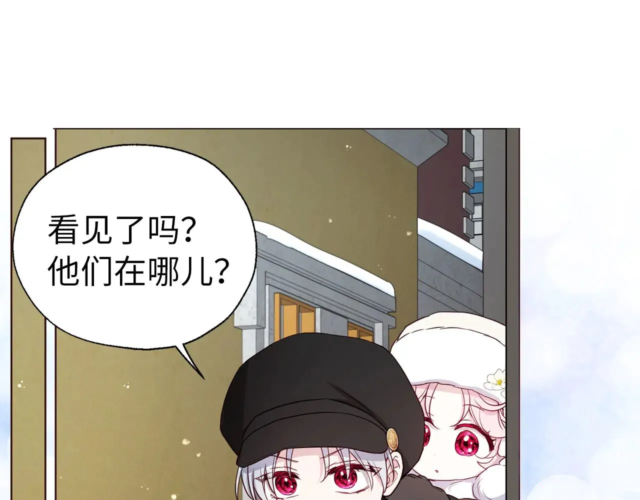 番外17 追击战71