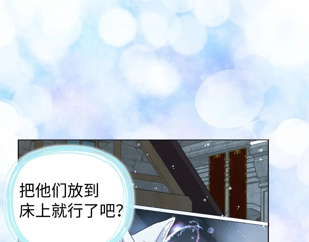 番外19 新的召唤者124