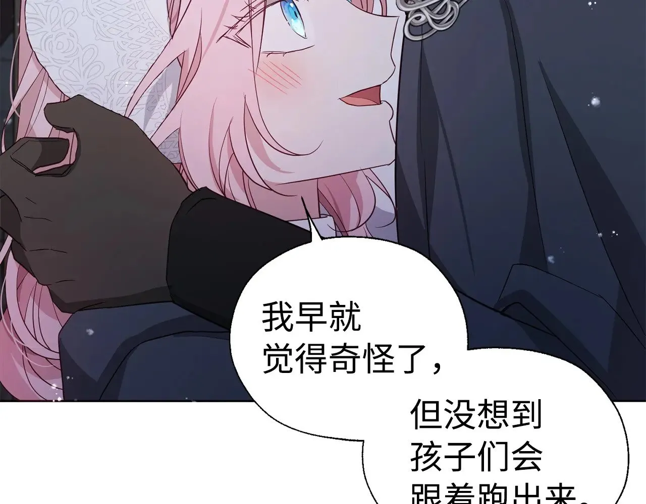 番外19 新的召唤者141